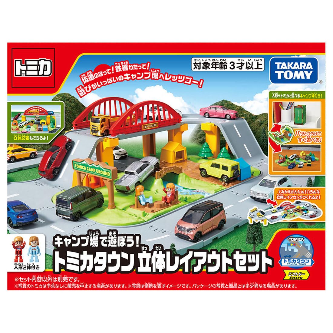 Takara Tomy Let's play at the campsite! Tomica Town 3D layout set