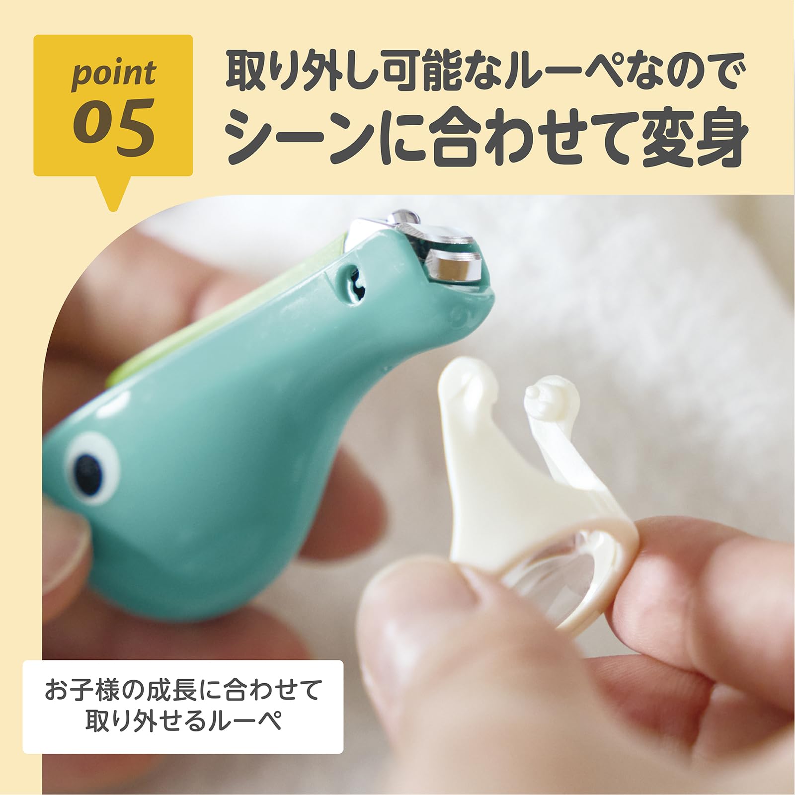 EDISONmama Whale Nail Clippers, Baby Nail Clippers, Includes Loupe, For Babies, Safe Design, Prevents Deep Nails, Easy to See, Easy, Compact, Newborn Baby Care