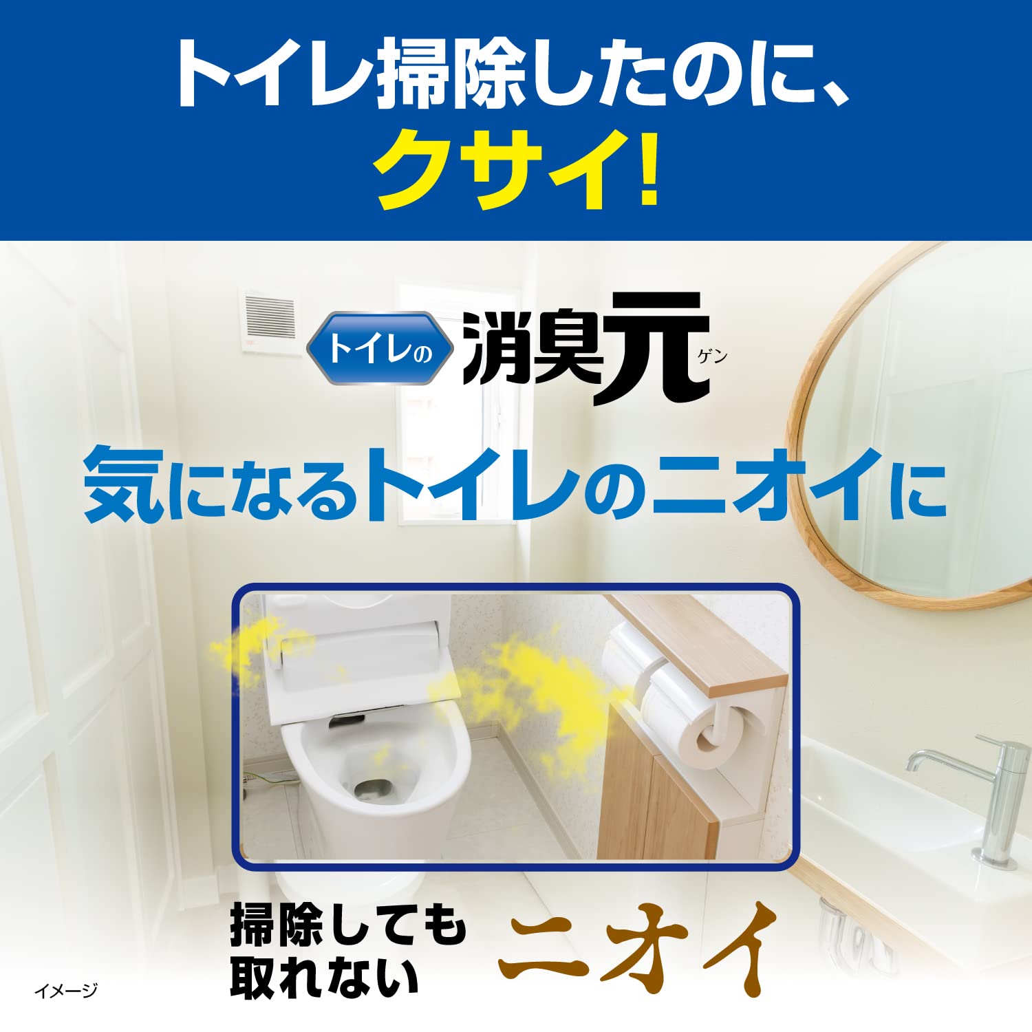 Toilet deodorizer, refreshing botanical herb, deodorizing air freshener for toilets, 400ml