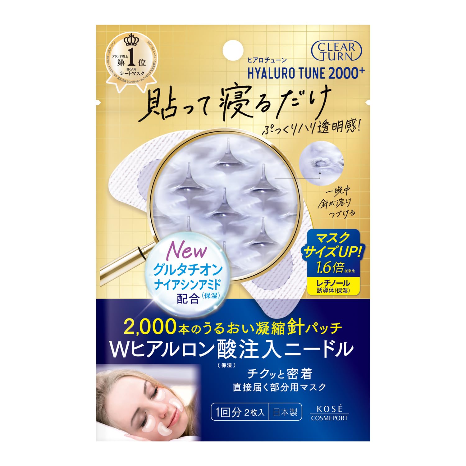 Clear Turn Hyalotune Micro Patch 2000+ Needle Patch Pack Face Mask Pore Wrinkle KOSE