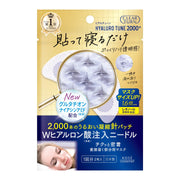 Clear Turn Hyalotune Micro Patch 2000+ Needle Patch Pack Face Mask Pore Wrinkle KOSE