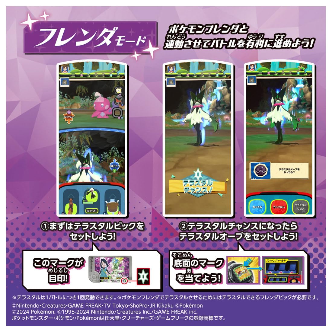 TAKARA TOMY Pokemon Super Interlocking! Pokemon Terrastal Orb RV (Rising Voltechers)