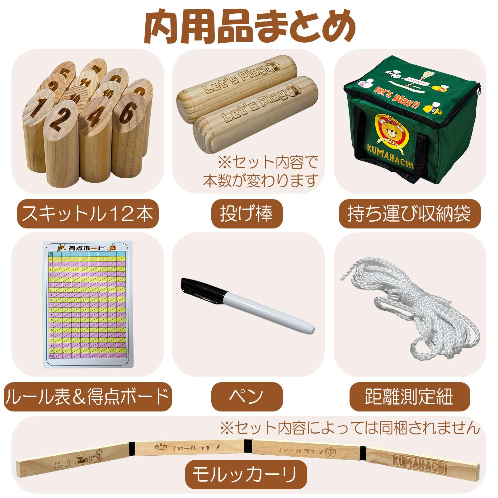 KUMAHACHI 모르크 일본 정규품 세계 대회 표준 사이즈 레저 아웃도어 스포츠 아이와 놀 수 있는 캠프 BBQ 던지는 볼링