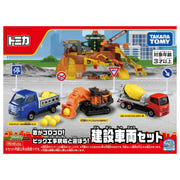 TAKARA TOMY Tomica Rocks are rolling! Let's play with the big construction site! Construction vehicle set