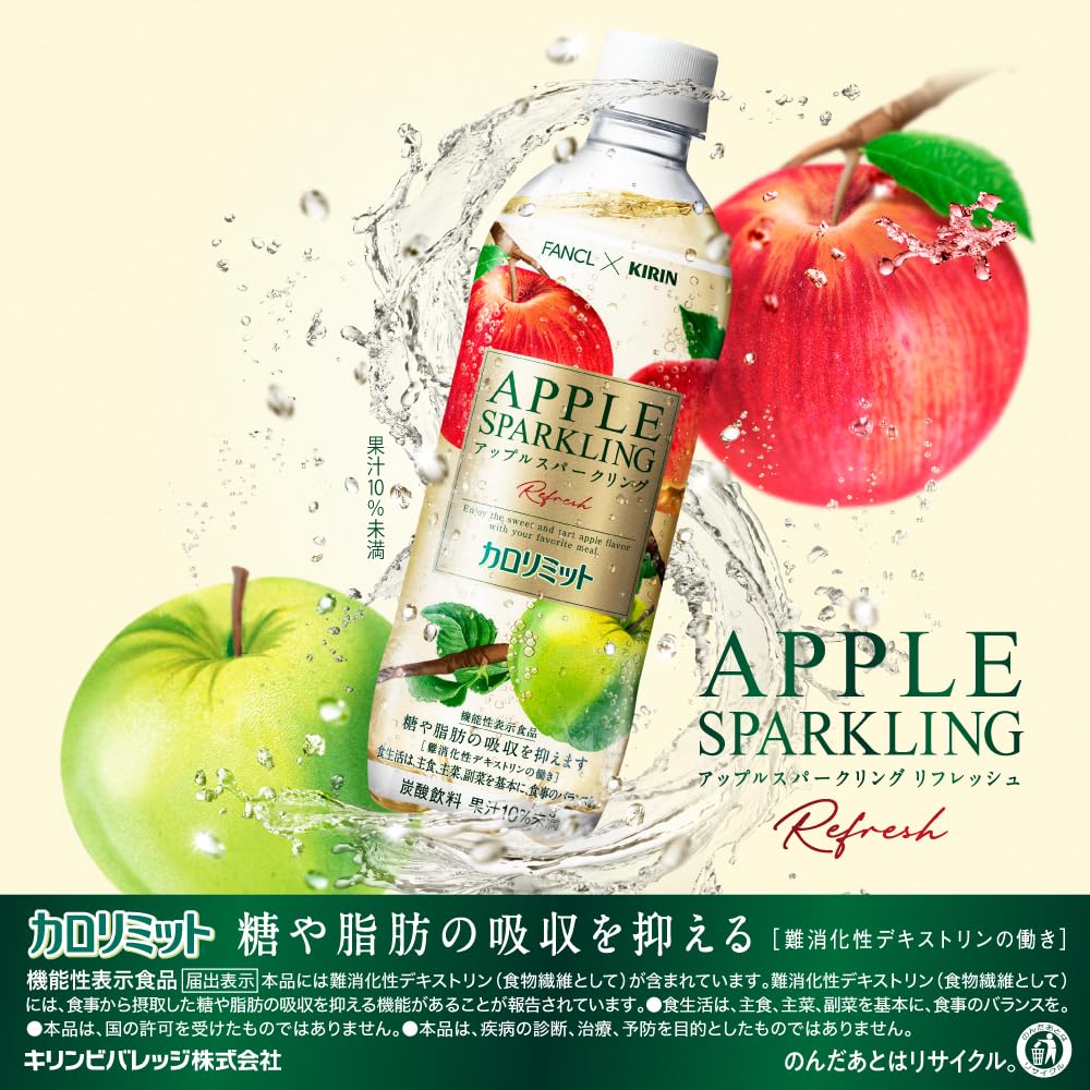 Kirin Kirin x FANCL Calorie Limit Apple Sparkling Refresh 500ml 24 bottles PET bottle Food with functional claims Carbonated drink Carbonated