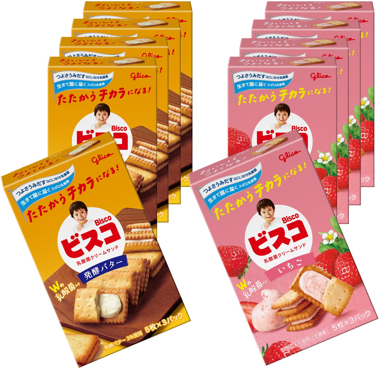 Bisco 小盒 2 種 x 5 件共 10 件 什錦套裝（發酵奶油、草莓） Ezaki Glico 乳酸菌餅乾餅乾糖果糖果