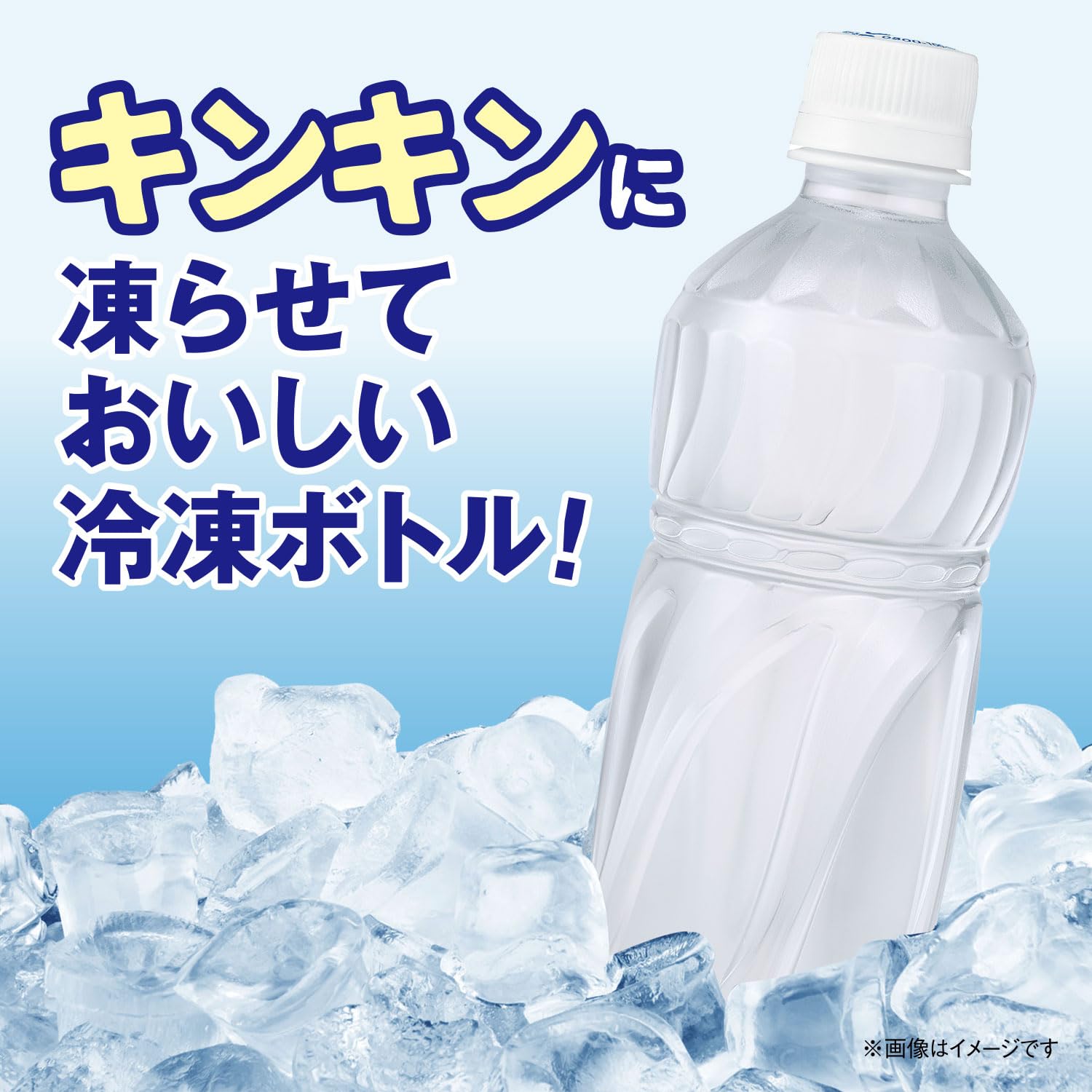 (냉동 겸용 병) “이토엔 천연수” 라벨리스 485ml×24개 연수 내츄럴 미네랄 워터