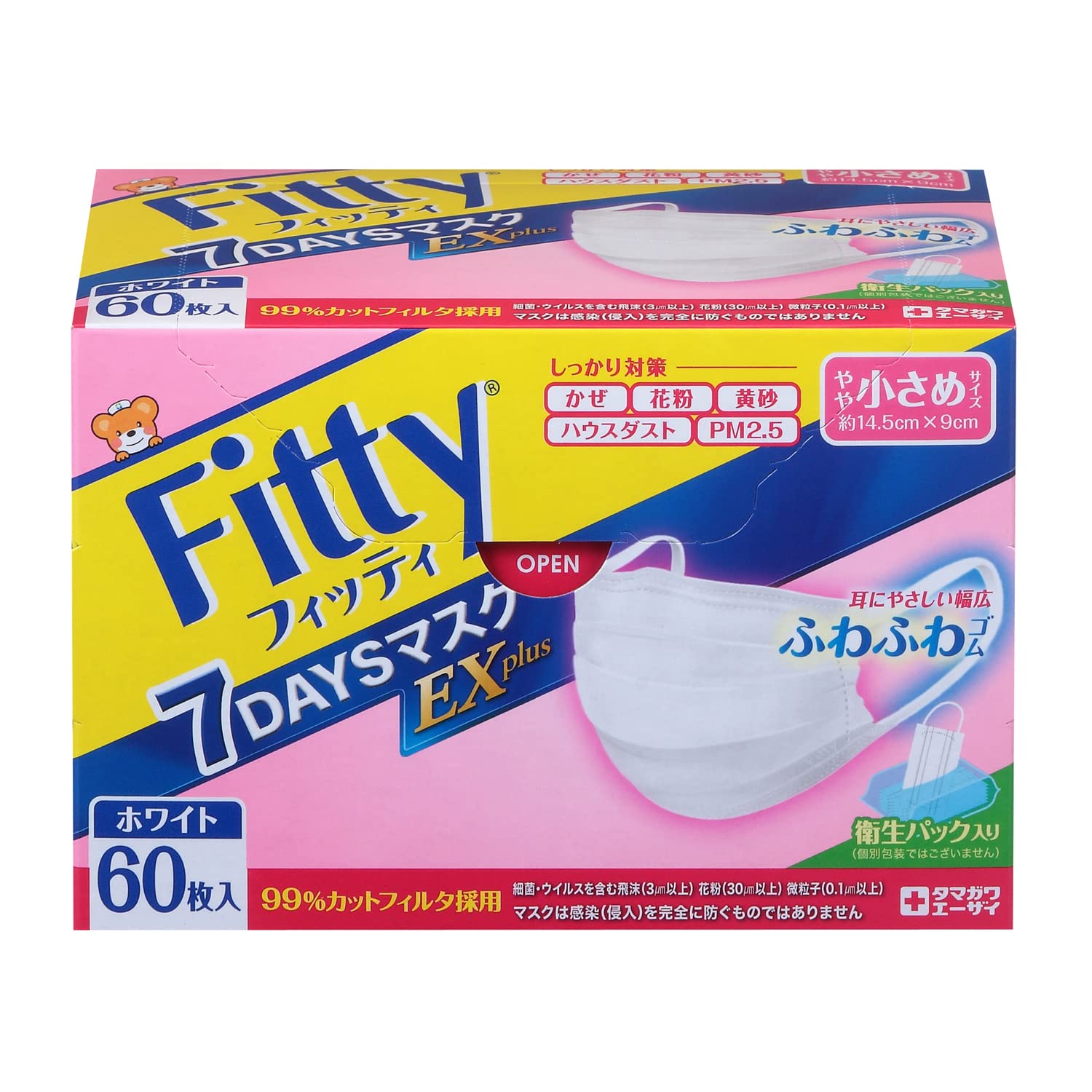 Fitty 7DAYS Mask EX Plus 60 pieces White Slightly small size