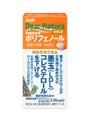 Dear-Natura 소나무껍질유래 폴리페놀A 60정 (30일분) [기능성표시식품] 아사히 건강보조식품 Dear-Natura 국내 공장에서 생산 1일 2정 권장