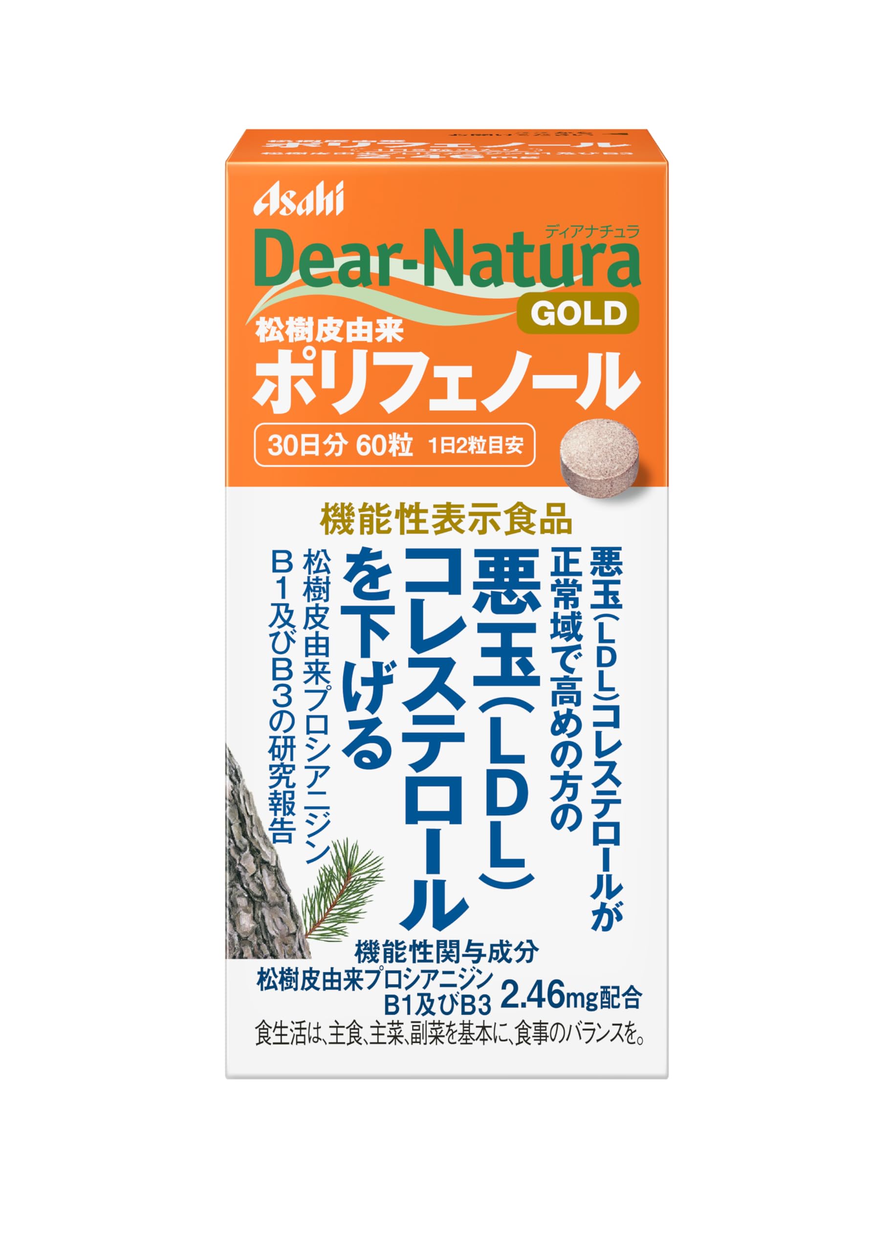 Dear-Natura 소나무껍질유래 폴리페놀A 60정 (30일분) [기능성표시식품] 아사히 건강보조식품 Dear-Natura 국내 공장에서 생산 1일 2정 권장