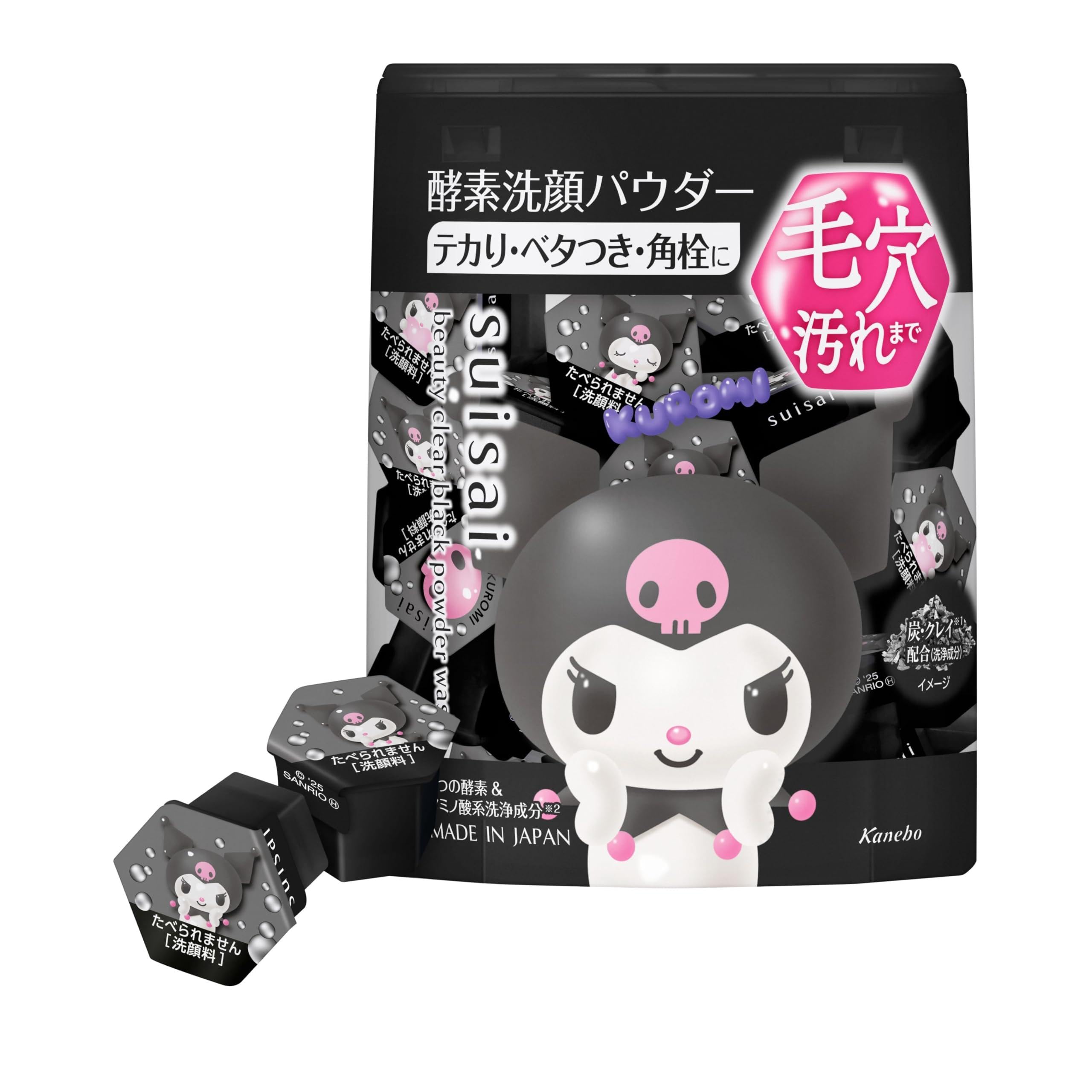 suisai Beauty Clear Black Powder Wash Sanrio Enzyme Face Wash Powder