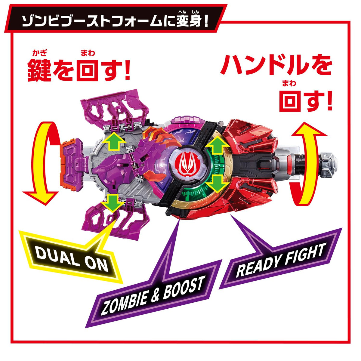 Bandai Kamen Rider Geets SUPER BEST DX Zombie Rays Buckle & Rays Buckle Holder Core ID Set