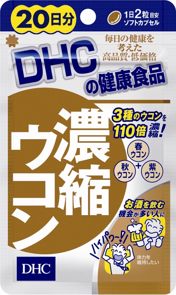 DHC 농축 심황 20일분 40립