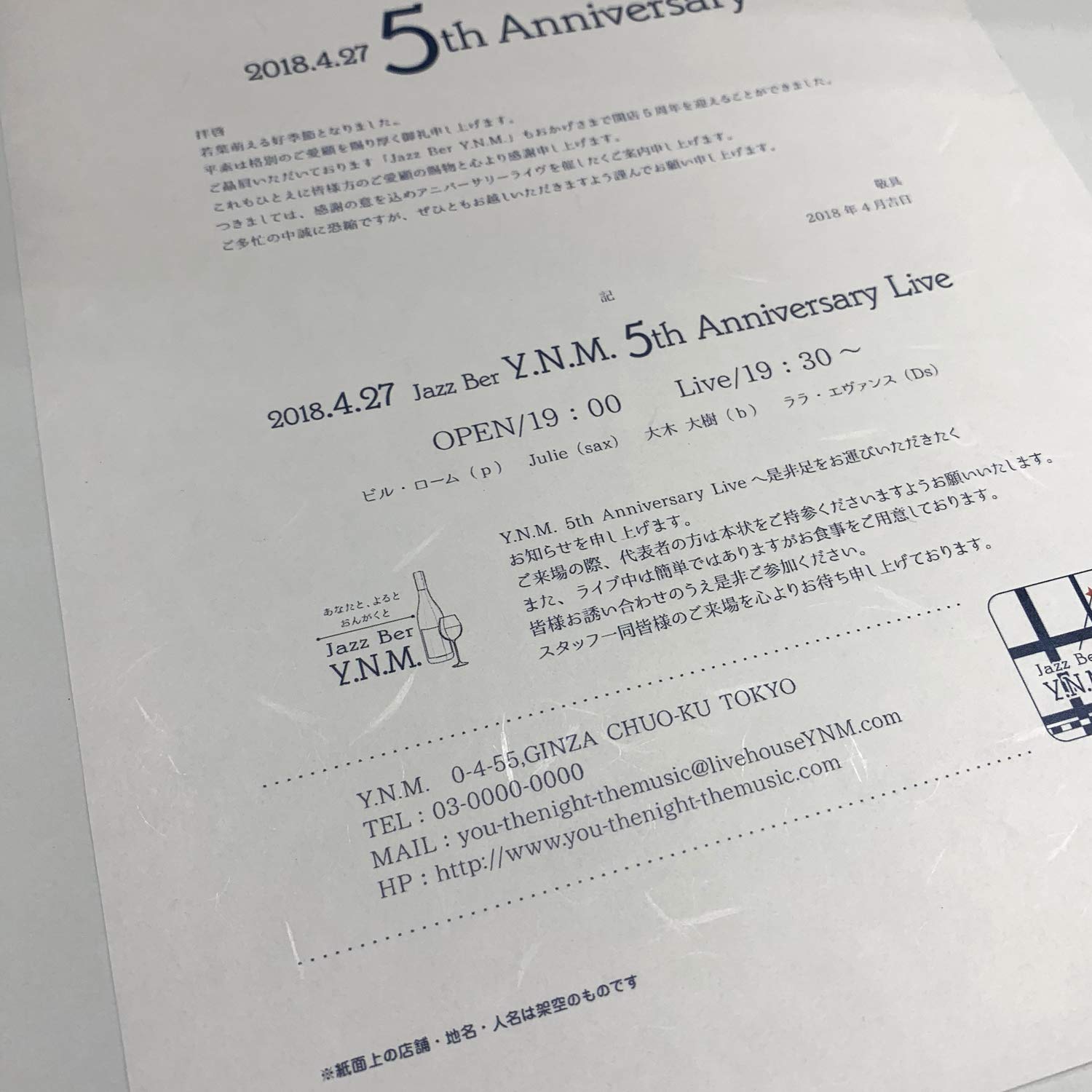 Nagatoya Shoten OA Washi Japanese Paper [Nagogami] A4 Tairei White 25 Sheets Na-761
