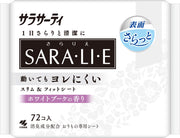 Sara・li・e white bouquet scent 72 pieces