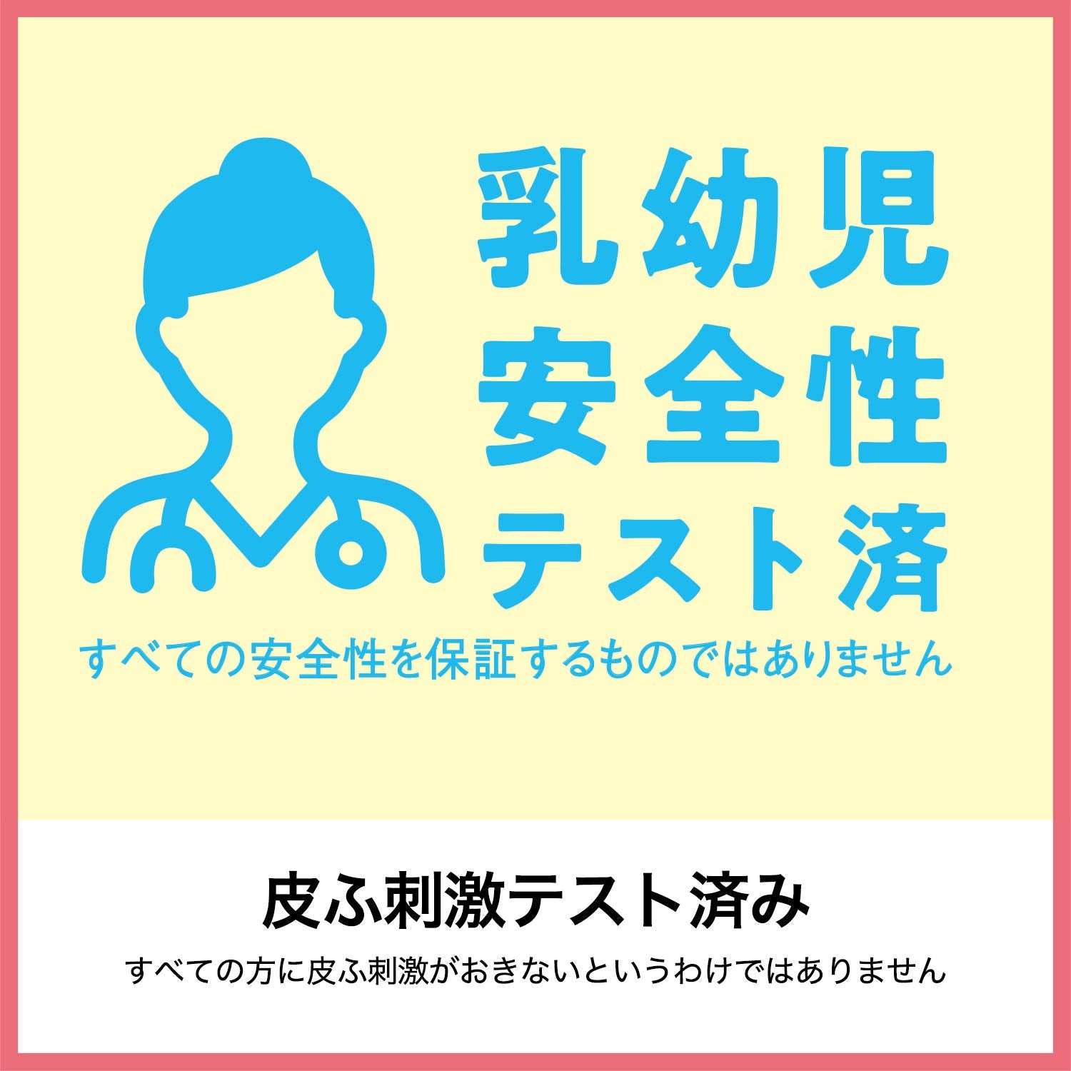아라우 베이비 세탁 비누 무향 리필 720ml
