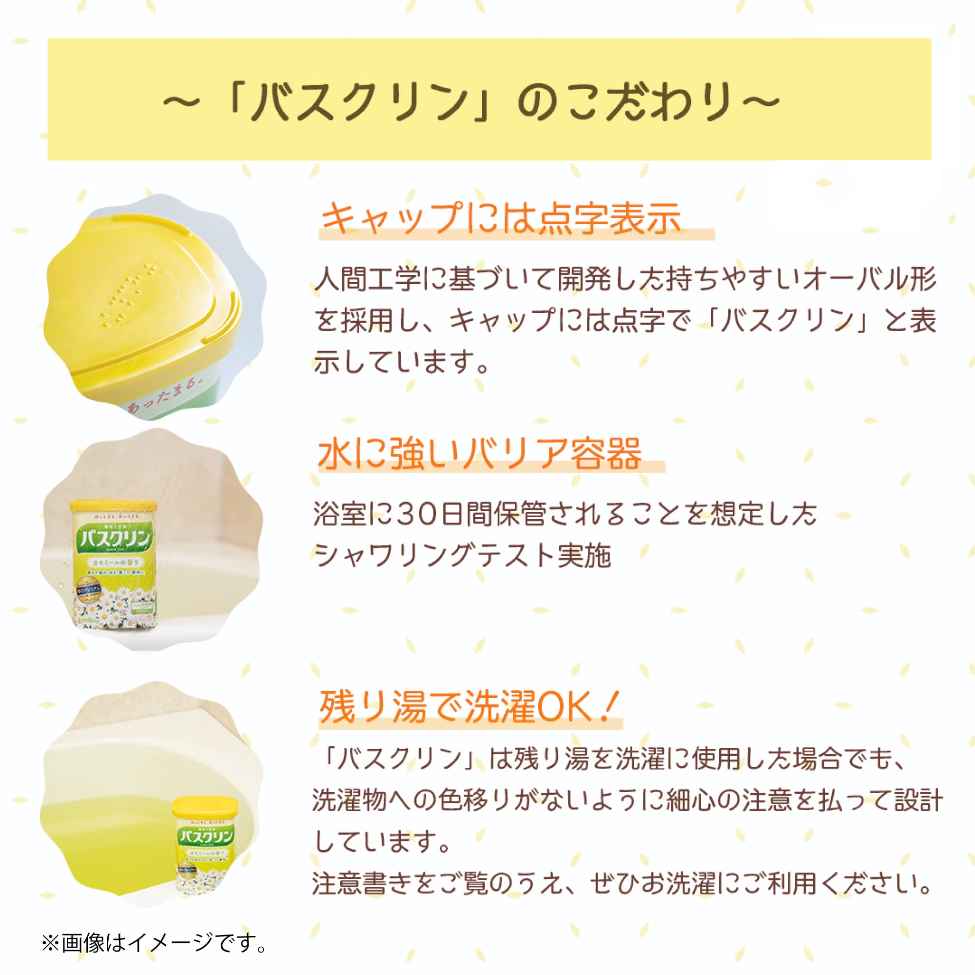Bathclin [Medicated bath salts] Hana Yurara Osmanthus scent powder bath salts 600g (approximately 20 servings)