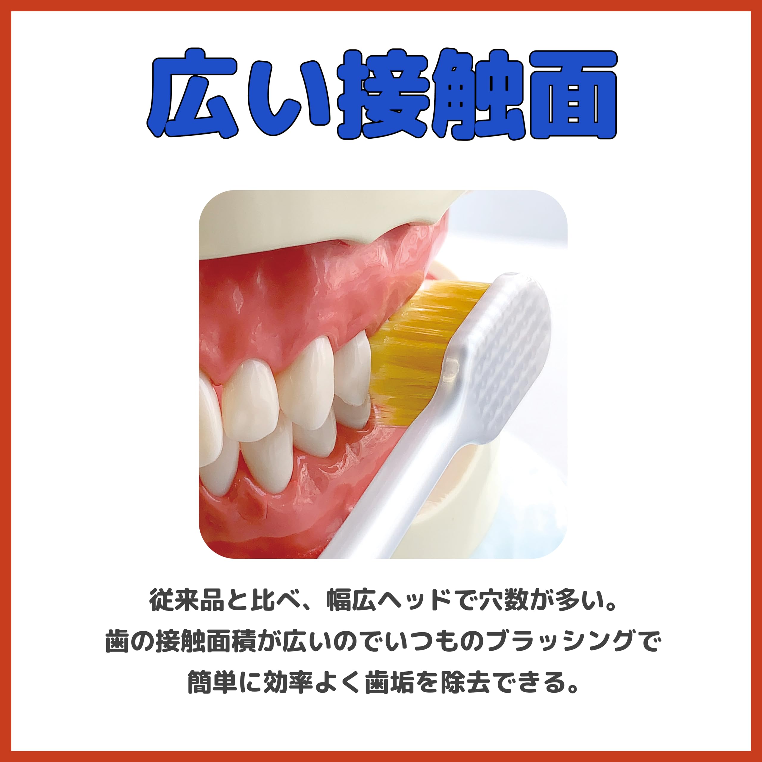 แปรงสีฟันพรีเมี่ยมแคร์ 6 แถว ธรรมดา, ธรรมดา