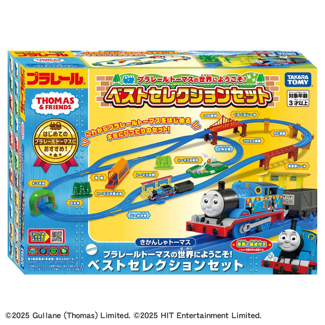 TAKARA TOMY Welcome to the world of Plarail Thomas! Best Selection Set Train Train Toy Ages 3+
