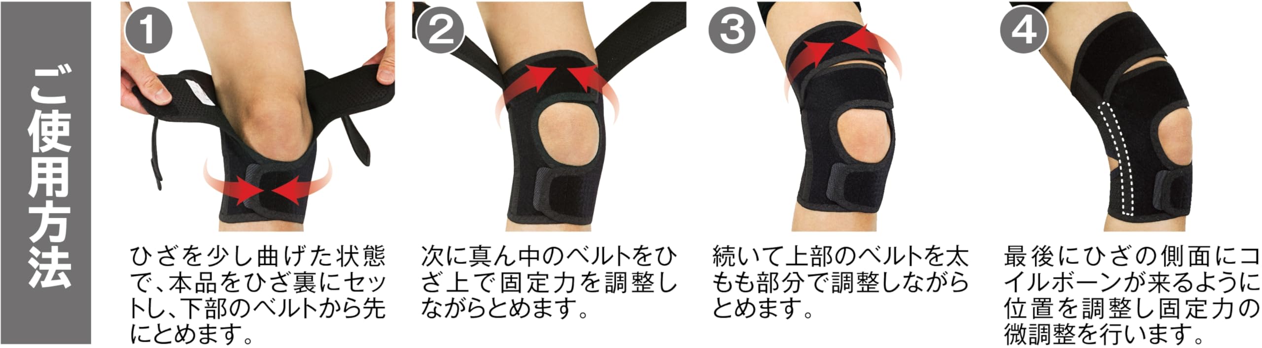 Nakayama Medical Series Knee Joint Supporter for both left and right use L-LL size 1 piece