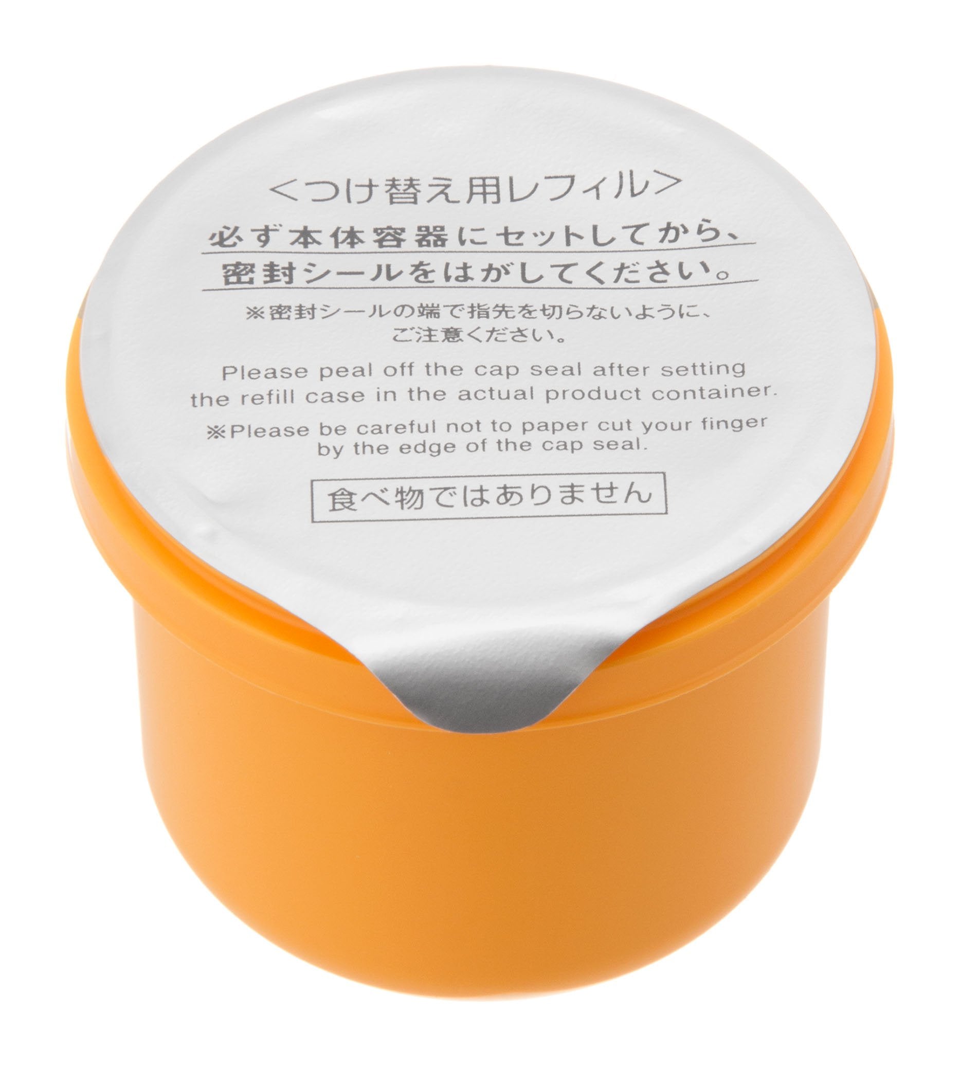 【旧型モデル】フレッシェル クリーム アクアモイスチャージェル EX 濃厚保湿 N(R) 80g