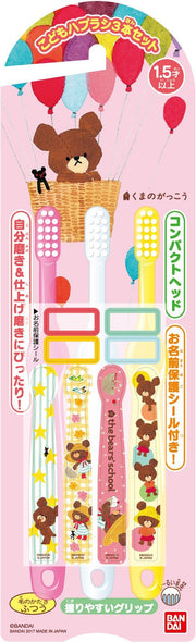 BANDAI Children's Toothbrush Set of 3, Bear School, Ages 3 and up