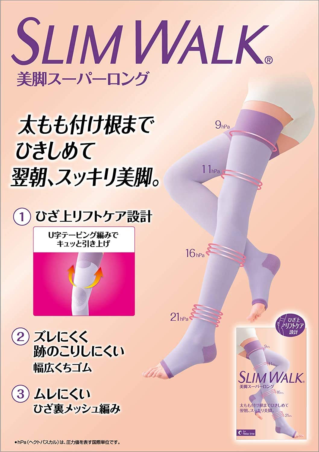 Slim Walk Compression Socks Beautiful Legs Super Long M-L Lavender Sleeping Compression Socks AskDoctors Thigh Sole Arch Support