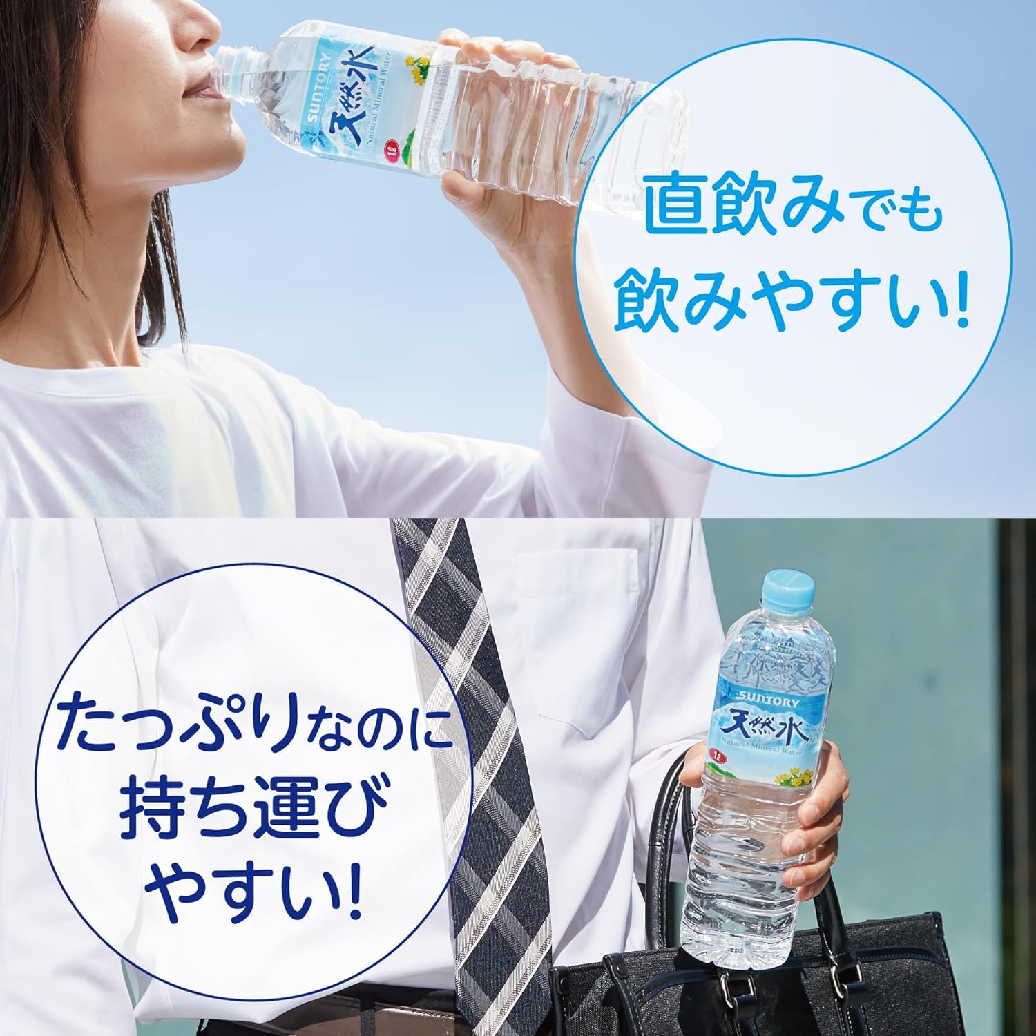 [1L a day habit] Suntory natural water 1L x 12 bottles now on sale