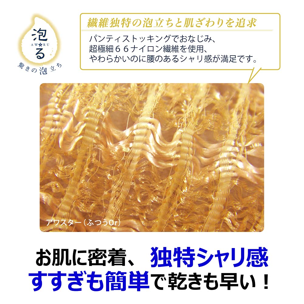 키크론 바디 타월 가데 핑크 28cm×100cm 1장입 놀라움의 거품 몸 씻기