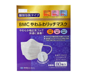 BMC Soft Rich Mask Individually Wrapped Regular Size 1 Box White 80 Pieces