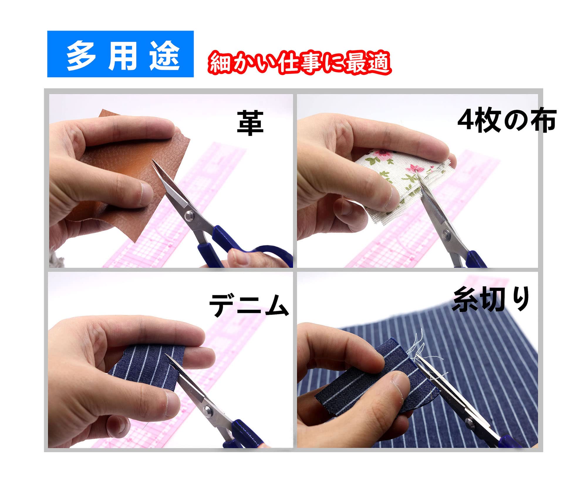 Sanka Cutwork Scissors, Blue Scissors, 120mm, For Left and Right Use, Sharp, Handicrafts, Dressmaking, Tsumami Crafts, Thread Cutting, Embroidery, Patchwork, Cloth Cutting, Compact