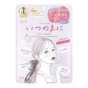 Clear Turn Sorry Bare Skin Unaware Mask Face Pack Face Mask Sheet Pack Sheet Mask Hypoallergenic Sensitive Skin Kose Kose