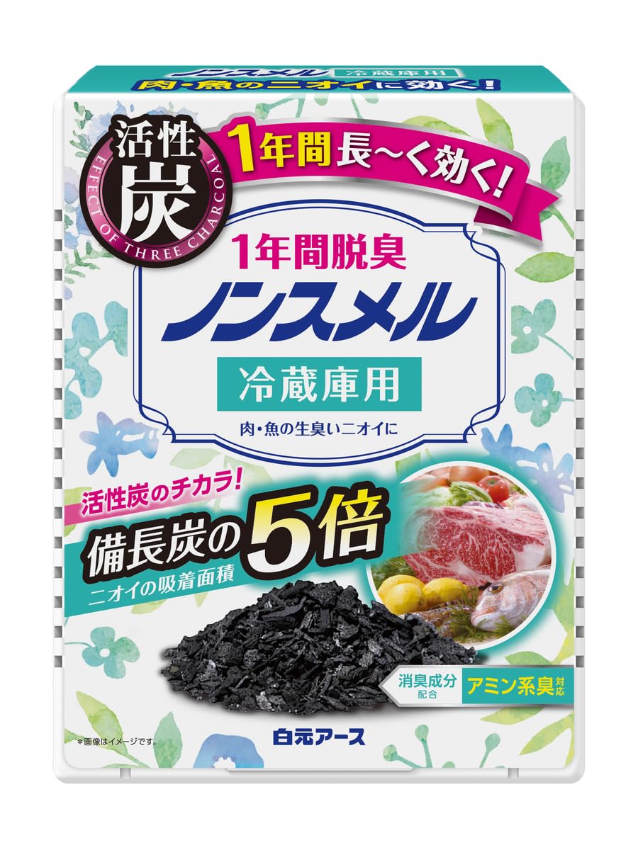 Non-Smell Refrigerator Deodorizer Hakugen Earth Stand-alone 1 year deodorization Activated carbon (5 times more powerful than Bincho charcoal) Strong deodorization Meat and fish odor deodorizer Made in Japan