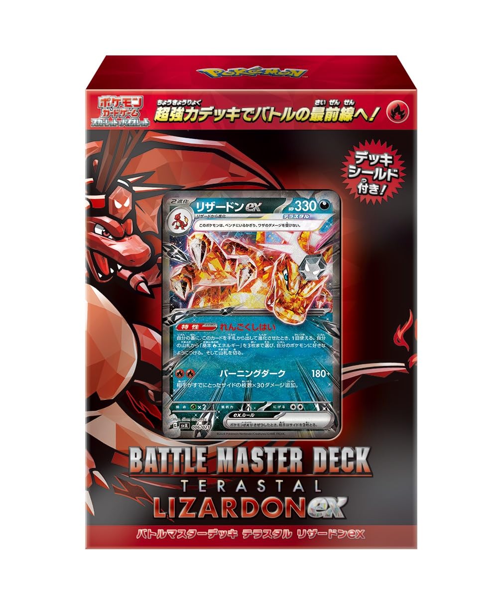 Pokemon Card Game Scarlet & Violet Battle Master Deck Terrastar Charizard EX