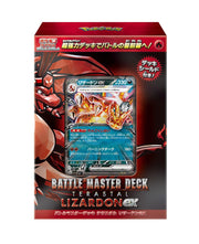Pokemon Card Game Scarlet & Violet Battle Master Deck Terrastar Charizard EX
