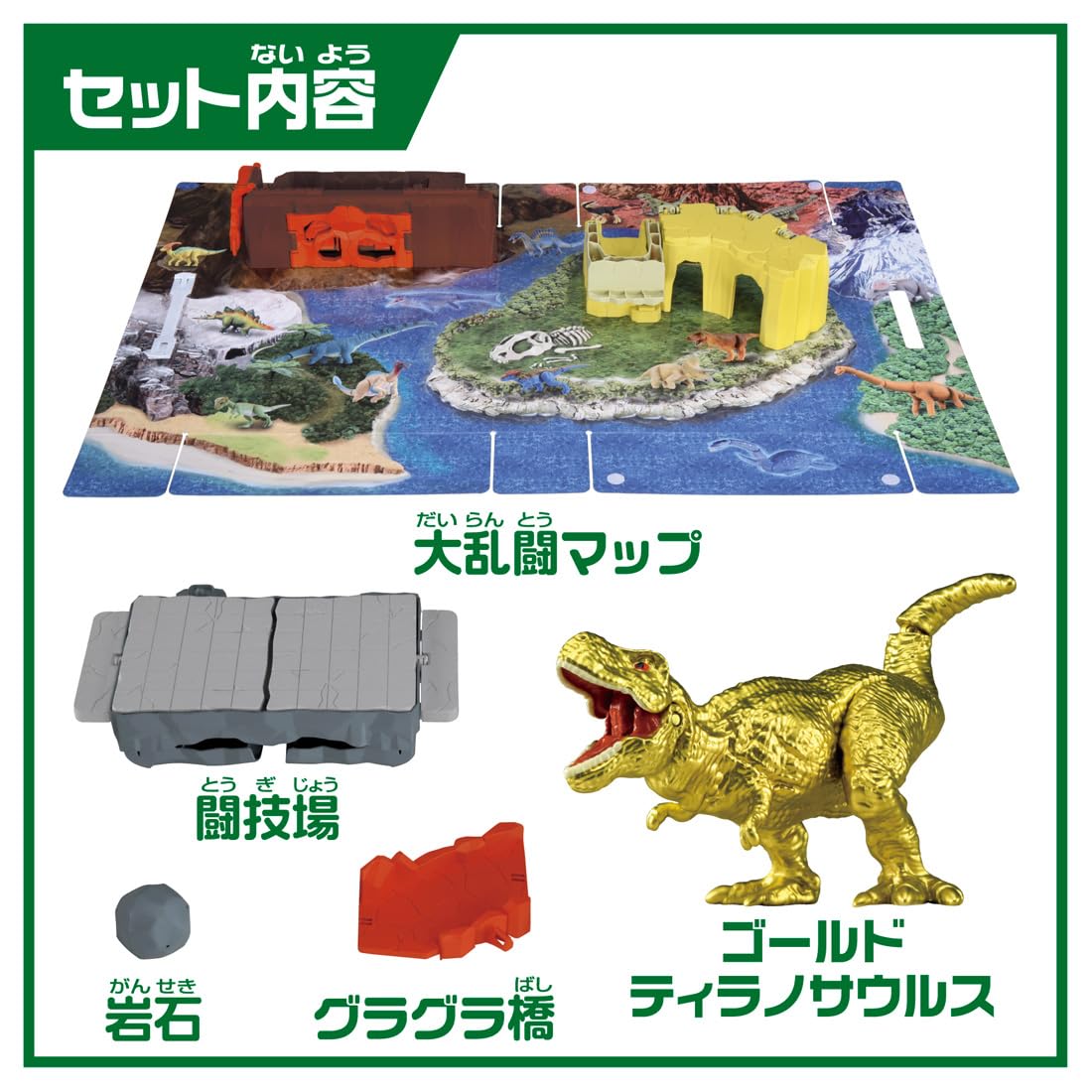 TAKARA TOMY Ania Quick Cleanup! Dinosaur Brawl World Animal Dinosaur Toy Ages 3+