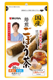 Ajikan Domestic roasted burdock tea 1g x 20 packets