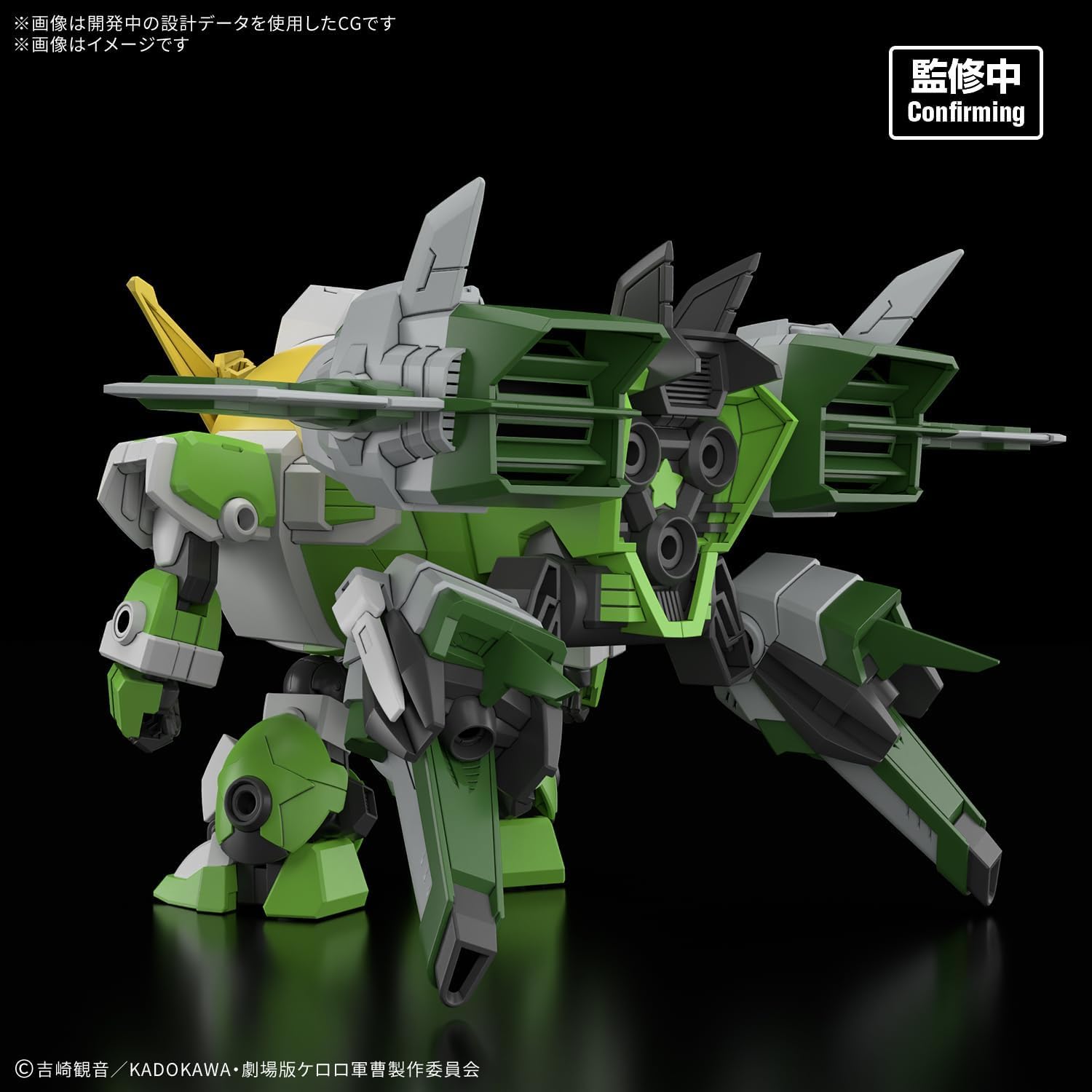 【2차 수주분】BANDAI SPIRITS(반다이 스피리츠) HG 케로로 군조 신케로로로보(가)