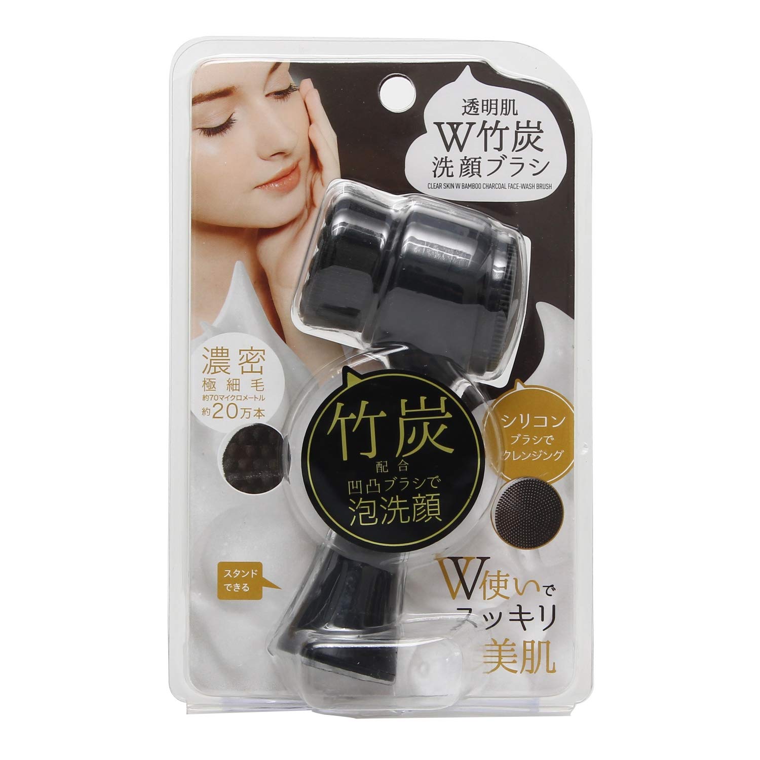 Cogit Transparent Skin Double Bamboo Charcoal Facial Cleansing Brush