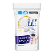Biore U The Body Masatsu Less Body Stick