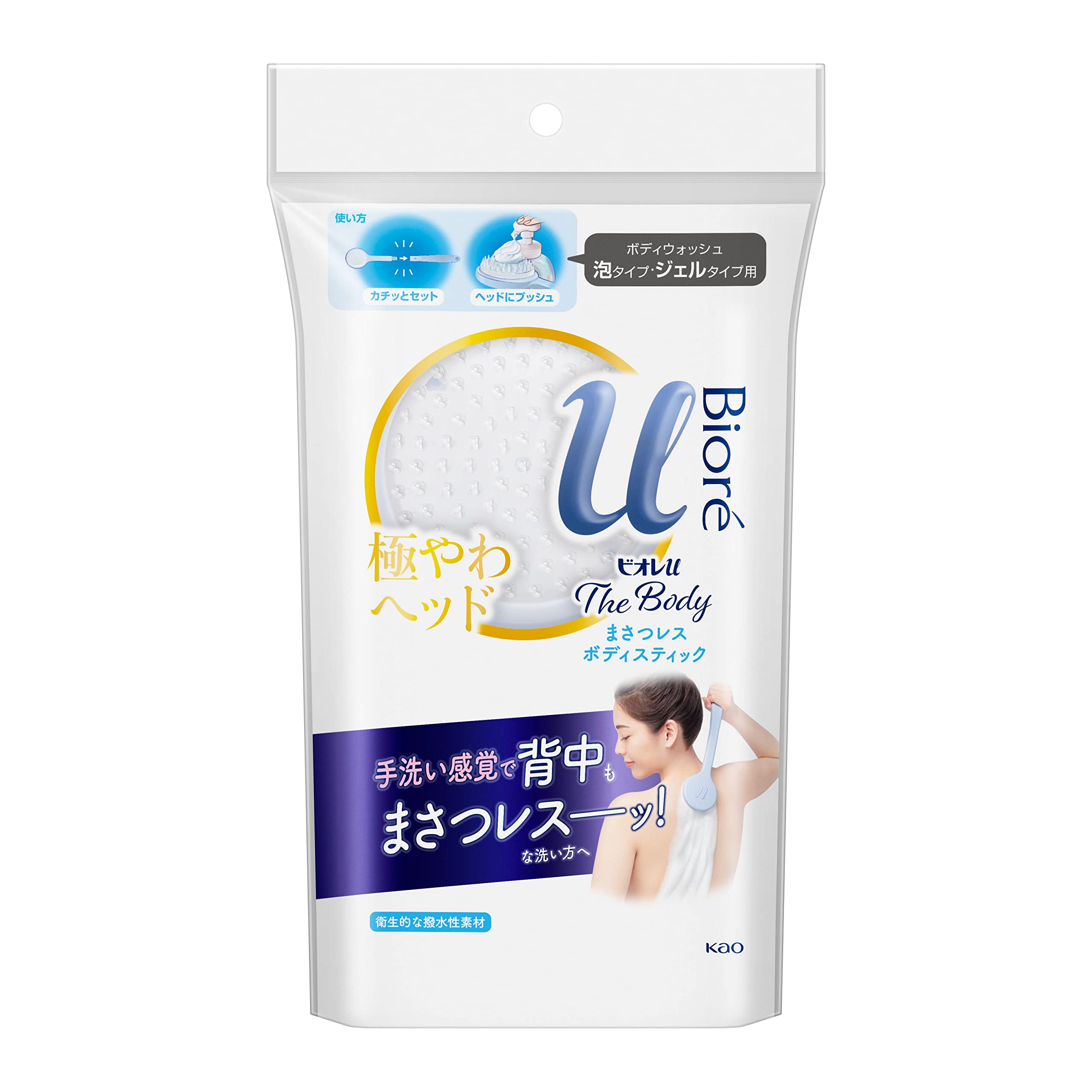 Biore U The Body Masatsu Less Body Stick