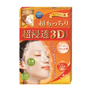 Mặt nạ 3D siêu thẩm thấu Hada Bisei (Siêu bụi) 4 Miếng