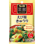 S&B 菜館 시즈닝 새우 소금 오이 10g×5개