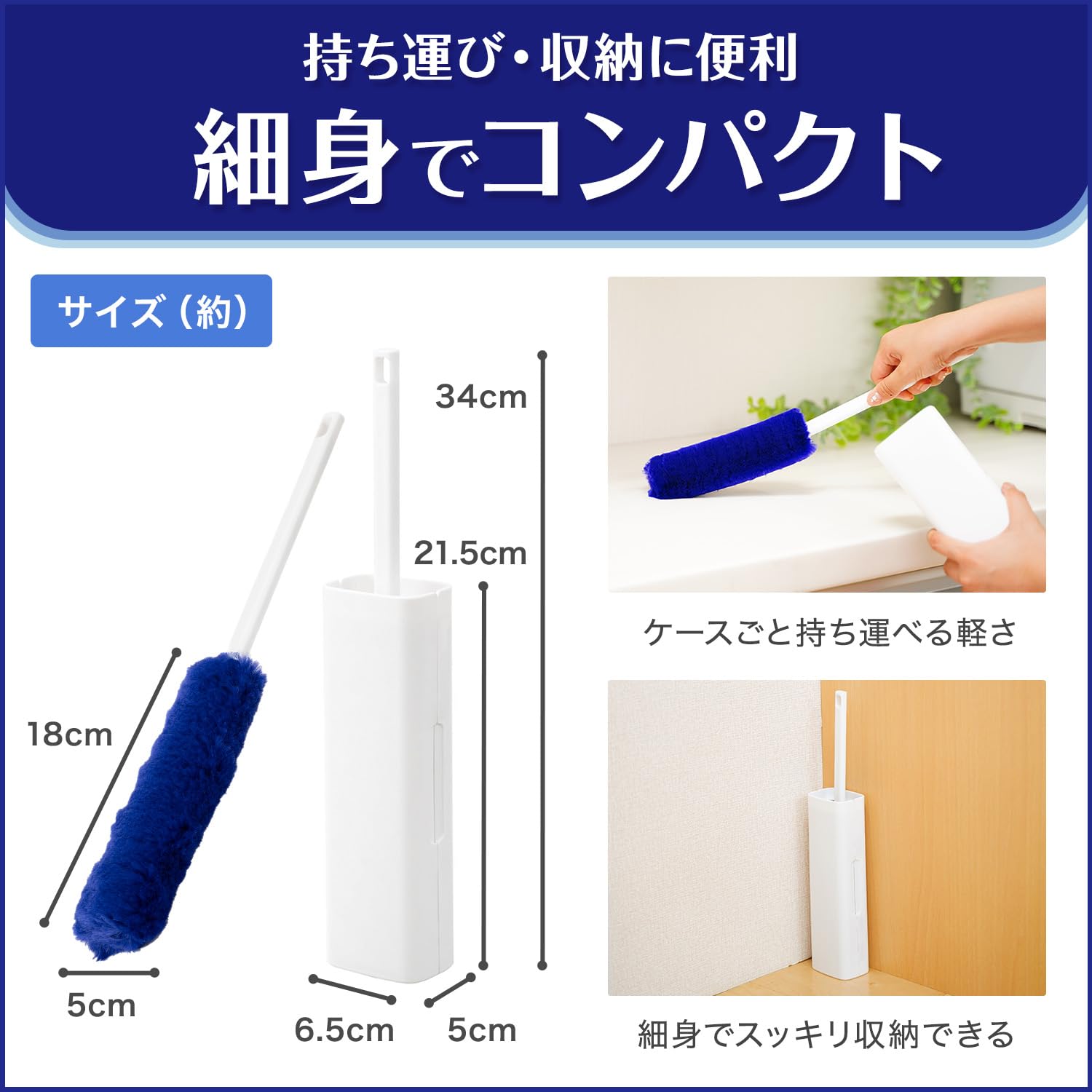 Rec Gekioki-kun High Density Brush Treloop (Handy) Reusable Dust Removal/Mop becomes clean when passed through the case