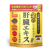 Fine Golden Freshwater Turmeric Liver Extract Mega Pack 3 tablets x 100 packets Contains curcumin, zinc, ornithine, and turmeric