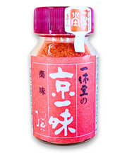 이치큐도 교이치미 15g 빈입