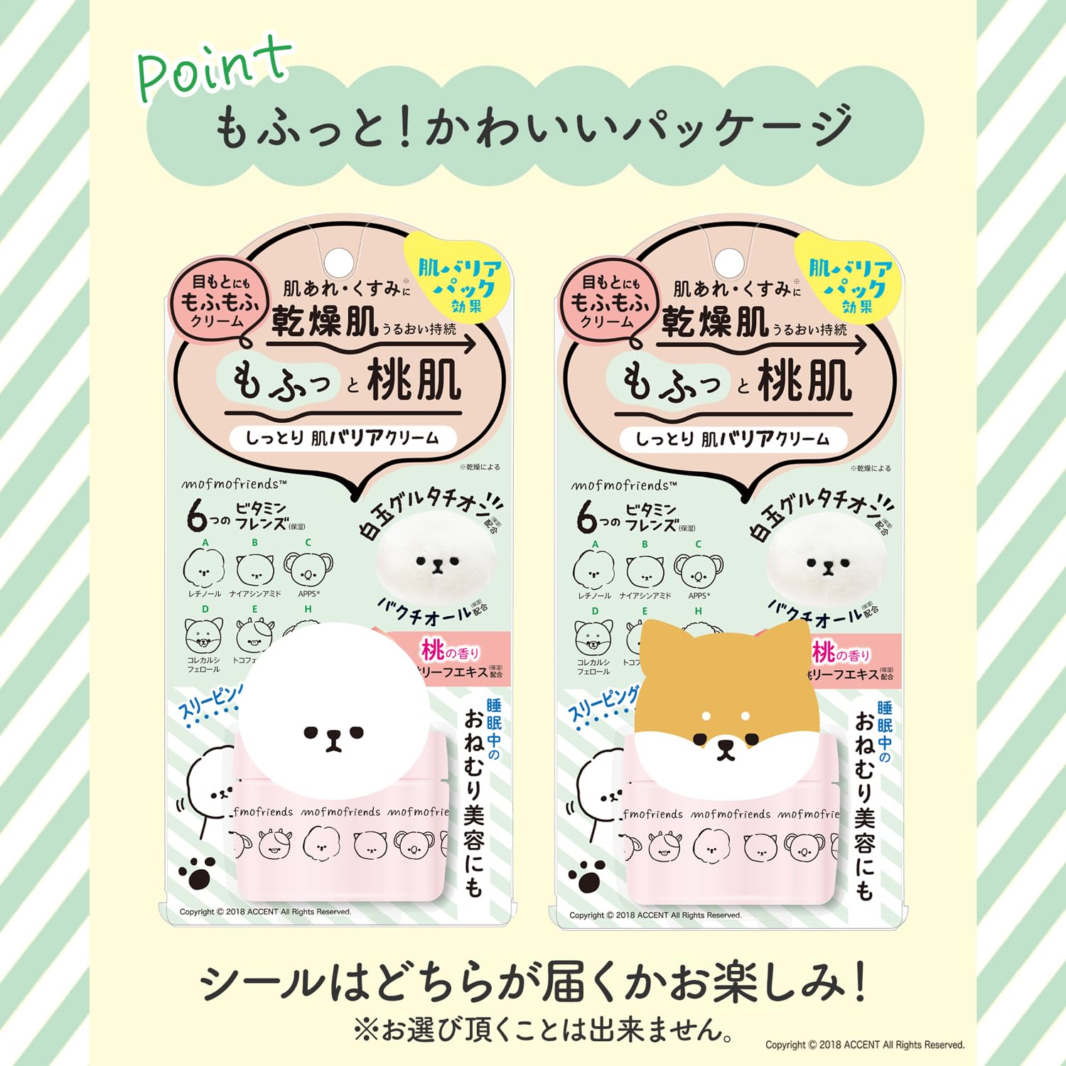 Meishoku Cosmetics Mofumo Friends Moist Skin Barrier Cream High Moisturizing Cream Peach Scent 50g