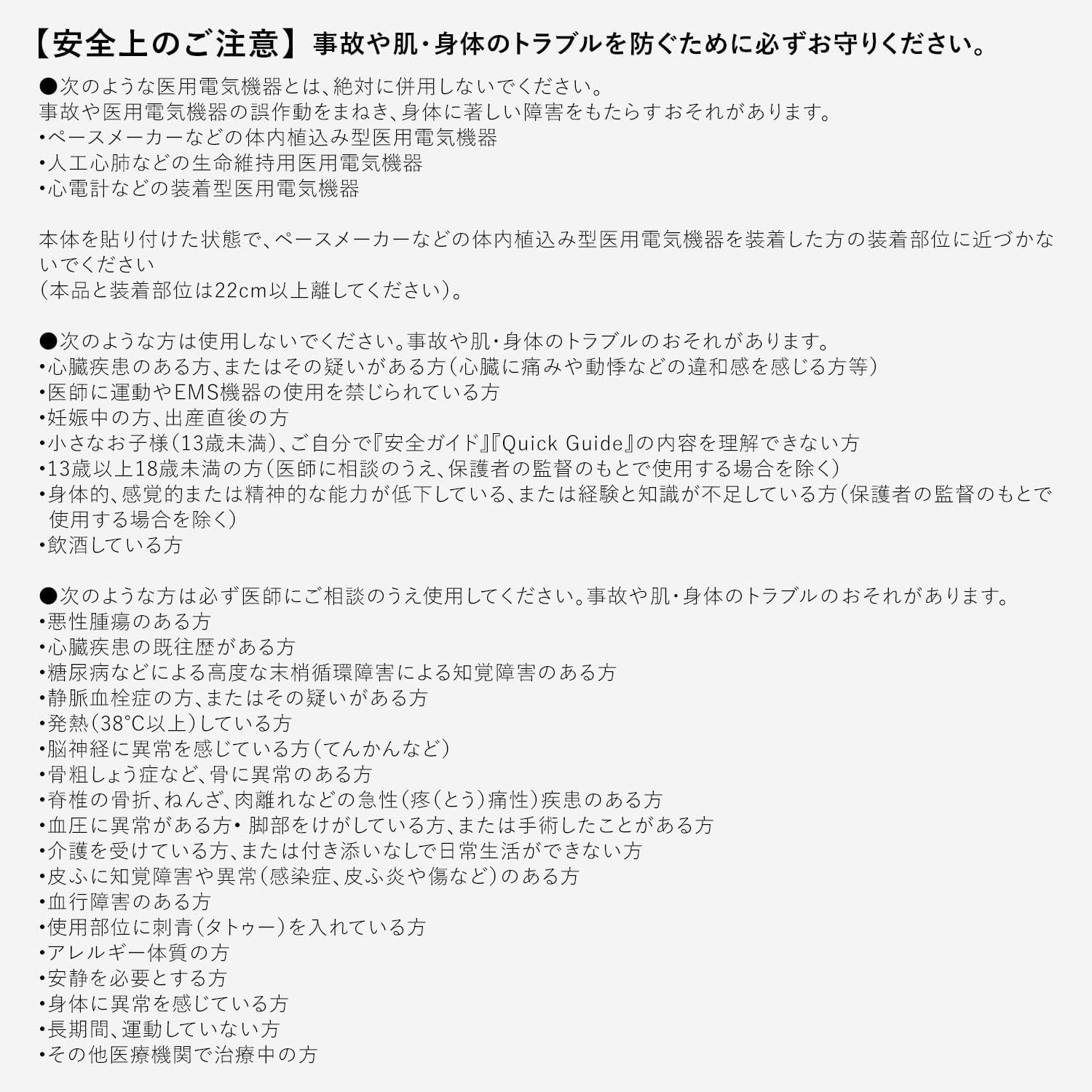 MTG SIXPAD 六垫 Body Fit 2 (Body Fit 2) [厂家正品]