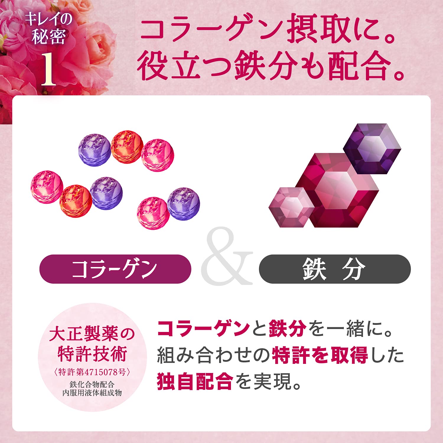 Alfe Beauty Conch<Drink> 50mL x 10 bottles