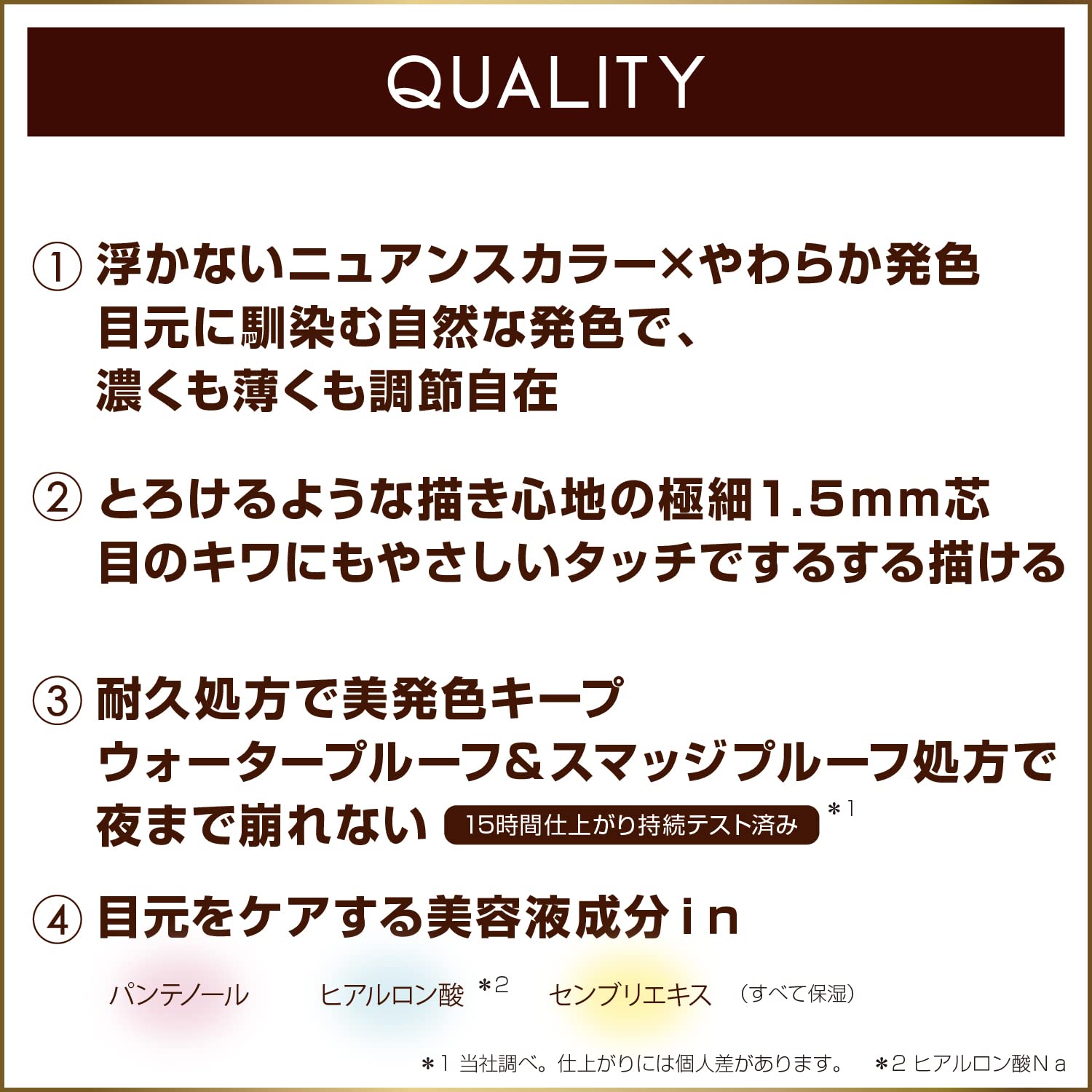 excel Nuance Full Pencil Liner NP05 (Caramel) Eyeliner Pencil Eyeliner